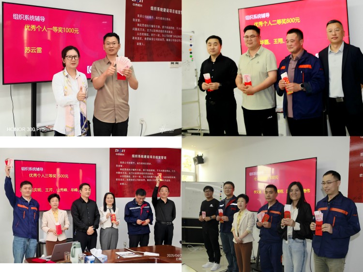 微信圖片_20250506085347(1)