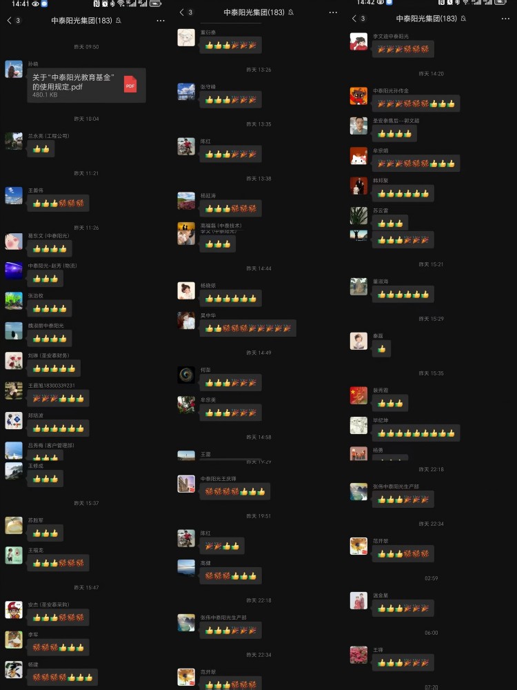 點(diǎn)贊拼圖(1)